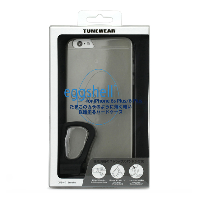 【iPhone6s Plus/6 Plus ケース】eggshell (スモーク)goods_nameサブ画像