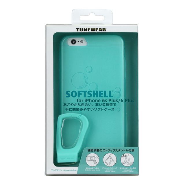 【iPhone6s Plus/6 Plus ケース】SOFTSHELL (アクアマリン)サブ画像