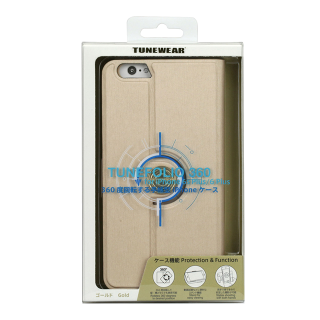 【iPhone6s Plus/6 Plus ケース】TUNEFOLIO 360 (ゴールド)goods_nameサブ画像