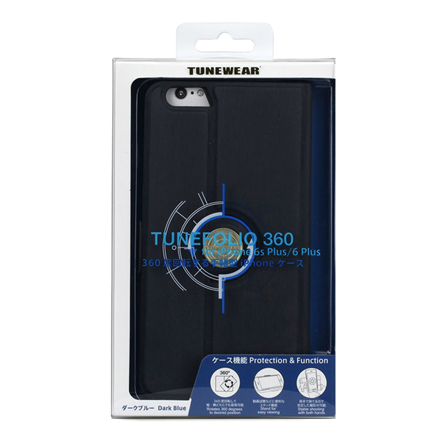 【iPhone6s Plus/6 Plus ケース】TUNEFOLIO 360 (ダークブルー)goods_nameサブ画像