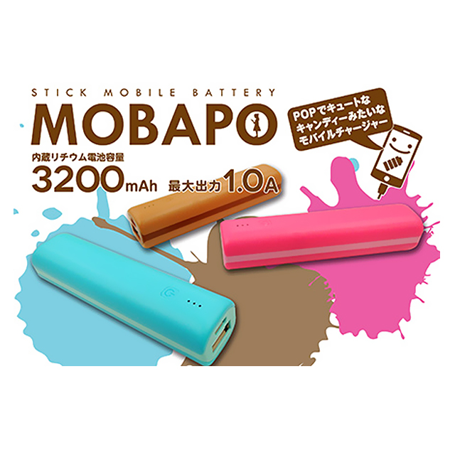 モバイルバッテリー3200 MOBAPO ベリーgoods_nameサブ画像