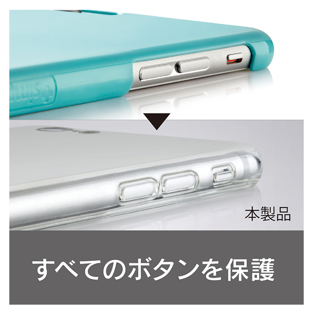 【iPhone6s/6 ケース】AEGIS フルカバークリスタルケース (クリアネイビー)サブ画像