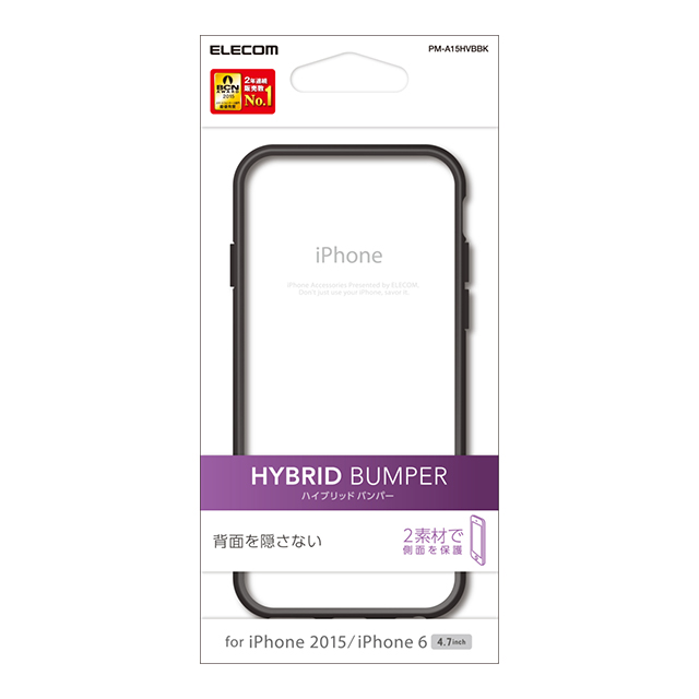 【iPhone6s/6 ケース】ハイブリットバンパー (クリア×ブラック)goods_nameサブ画像