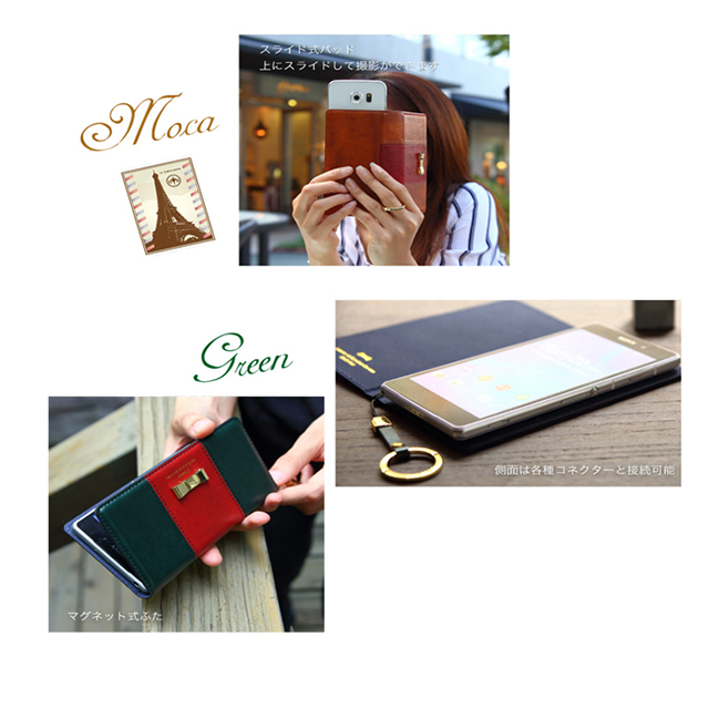 【マルチ スマホケース】Multi type Ruban (Green)goods_nameサブ画像