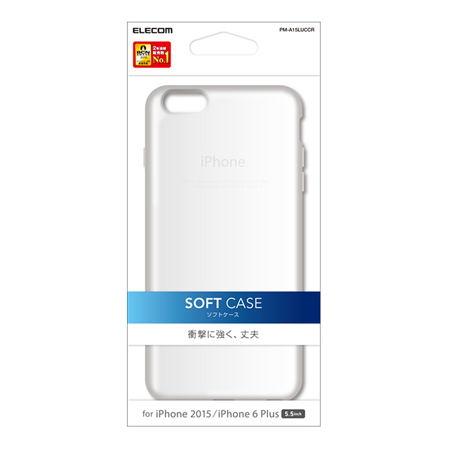 【iPhone6s Plus/6 Plus ケース】ソフトケース/クリアgoods_nameサブ画像