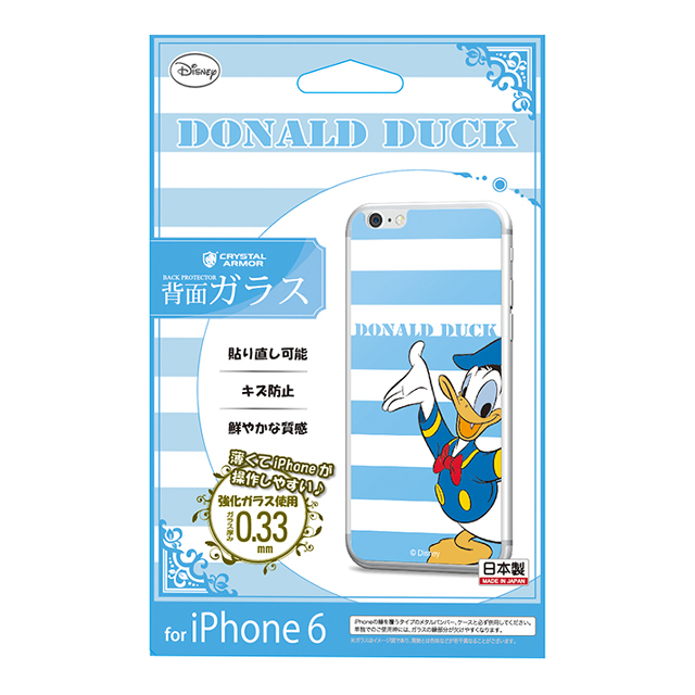 【iPhone6s/6 フィルム】背面ガラス「ドナルドダック ボーダー」goods_nameサブ画像