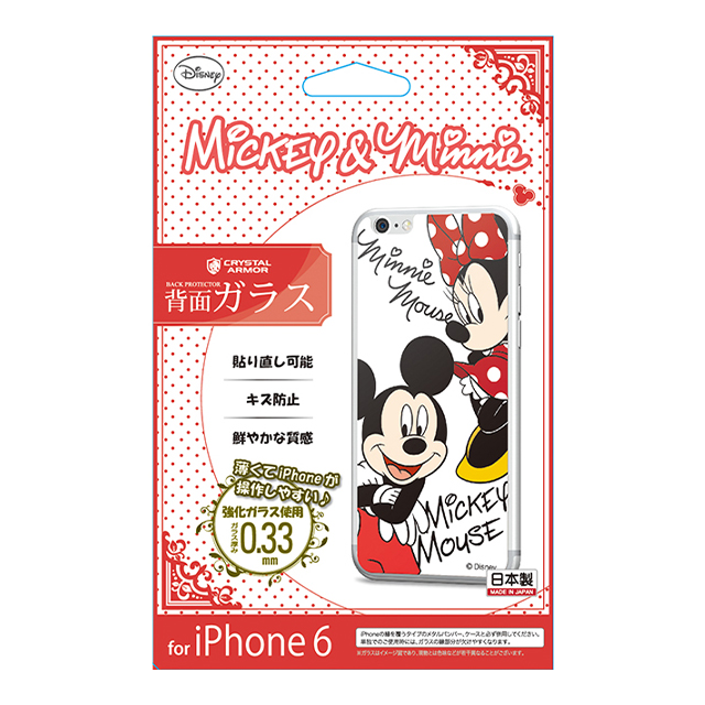 【iPhone6s/6 フィルム】背面ガラス「ミッキー＆ミニー」goods_nameサブ画像