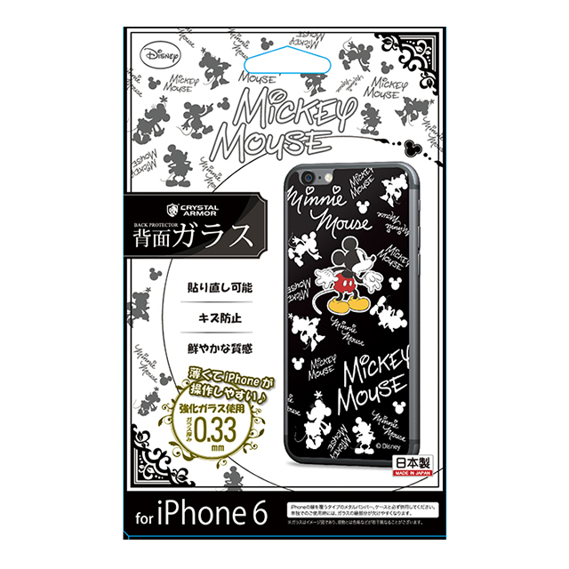 【iPhone6s/6 フィルム】背面ガラス「ミッキーマウス 総柄」サブ画像