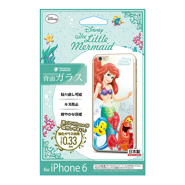 【iPhone6s/6 フィルム】背面ガラス「リトルマーメイド」goods_nameサブ画像