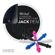 Jackpen (White)