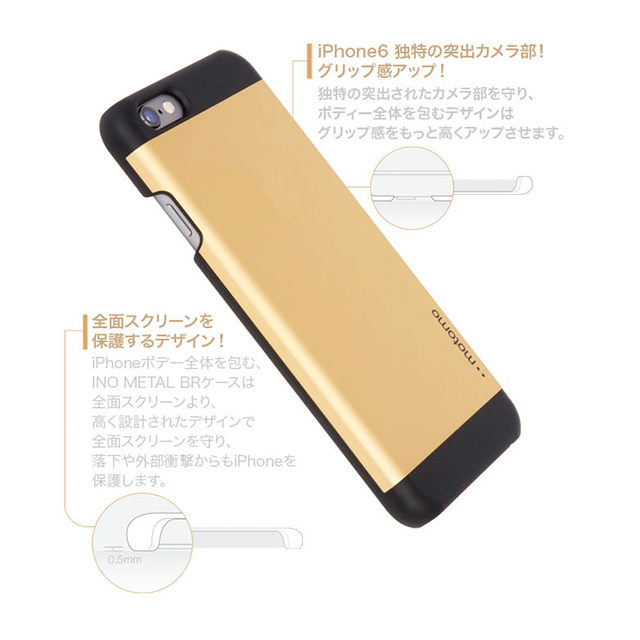 【iPhone6s/6 ケース】INO-METAL BR2 (RED WHITE)goods_nameサブ画像