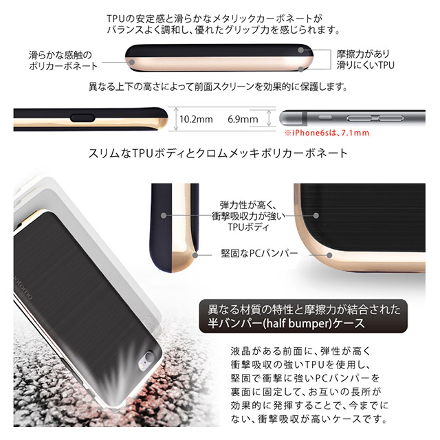 【iPhone6s/6 ケース】INO LINE INFINITY (STONE BLACK GOLD)サブ画像