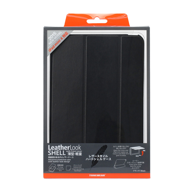 【iPad mini4 ケース】LeatherLook SHELL with Front cover (ブラック)サブ画像