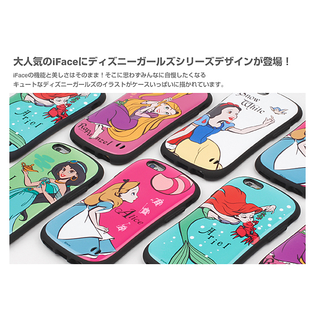 【iPhone6s Plus/6 Plus ケース】ディズニーキャラクターiFace First Classケース (ガールズシリーズ/アリス)