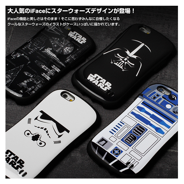 【iPhone6s Plus/6 Plus ケース】STAR WARS iFace First Classケース (R2-D2)サブ画像