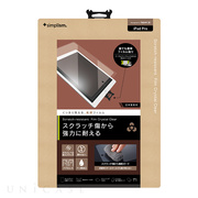 【iPad Pro(12.9inch) フィルム】耐スクラッチ ...