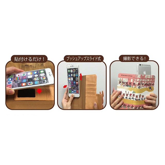 【マルチ スマホケース】くまのがっこう ユニバーサル・フリップカバー Lサイズ (パン屋さん)サブ画像