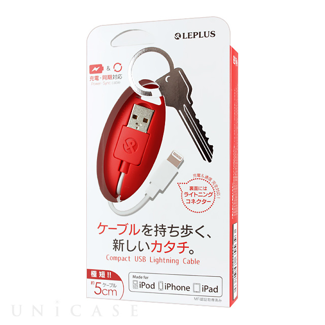 USB Lightning Cable 「ケーブルを持ち歩く、新しいカタチ。」 (レッド)