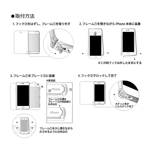 【iPhone6s/6 ケース】Cuoio オイルレザーケース (黒×ガンメタリック)サブ画像