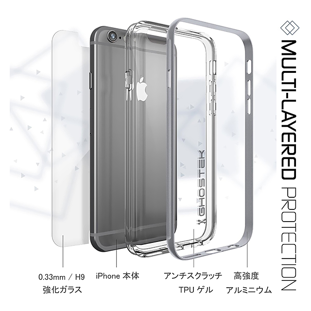 【iPhone6s/6 ケース】Ghostek Cloak (Silver)サブ画像