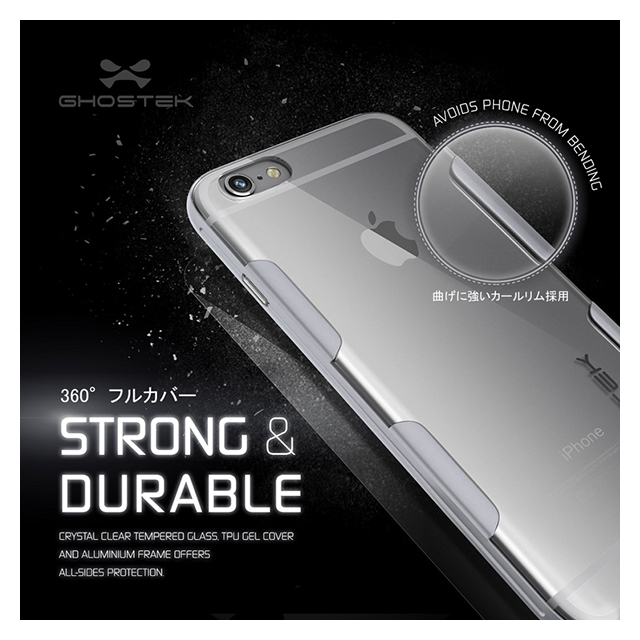 【iPhone6s Plus/6 Plus ケース】Ghostek Cloak (Silver)サブ画像