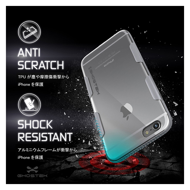 【iPhone6s Plus/6 Plus ケース】Ghostek Cloak (Silver)サブ画像