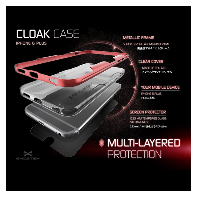 【iPhone6s Plus/6 Plus ケース】Ghostek Cloak (Red)goods_nameサブ画像