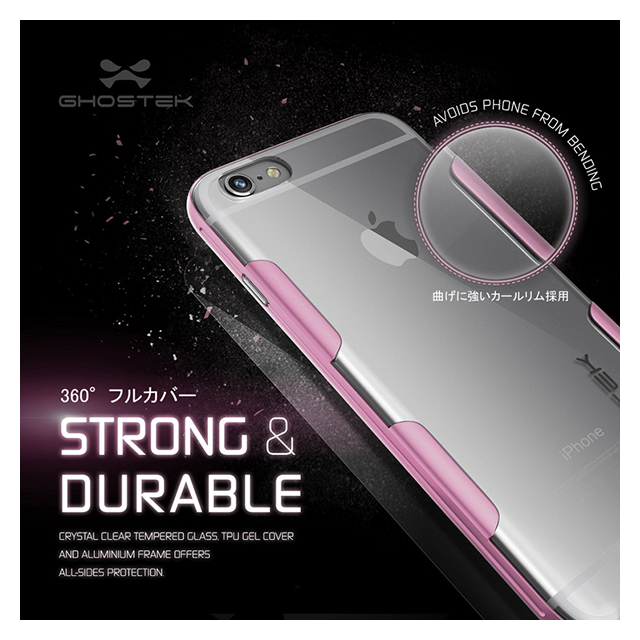 【iPhone6s Plus/6 Plus ケース】Ghostek Cloak (RosePink)サブ画像