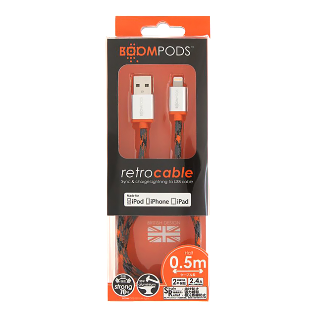 Retro Cables for Lightining 0.5m (Orange)goods_nameサブ画像
