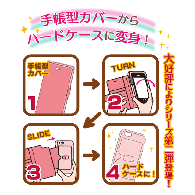 【iPhone6s/6 ケース】ディズニー2wayケース (ドナルド＆デイジー)サブ画像