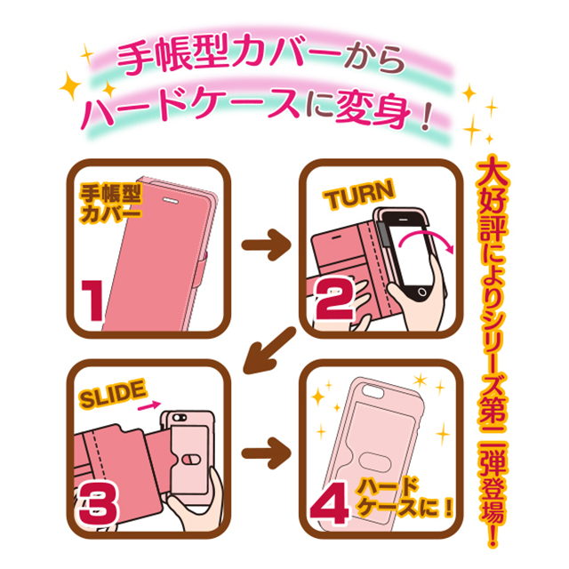 【iPhone6s/6 ケース】ディズニー2wayケース (モンスターズ・インク)goods_nameサブ画像