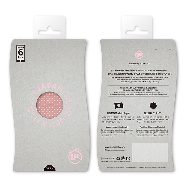 【iPhone6s Plus/6 Plus ケース】Mesh Case (Pink)サブ画像