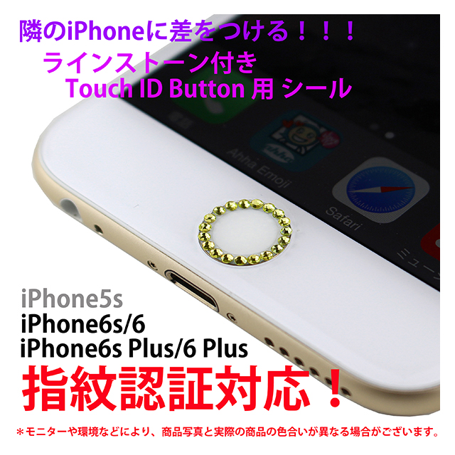 指紋認証対応Touch ID用ホームボタン保護シール キラキラ ラインストーンつき(イエロー/ホワイト)goods_nameサブ画像