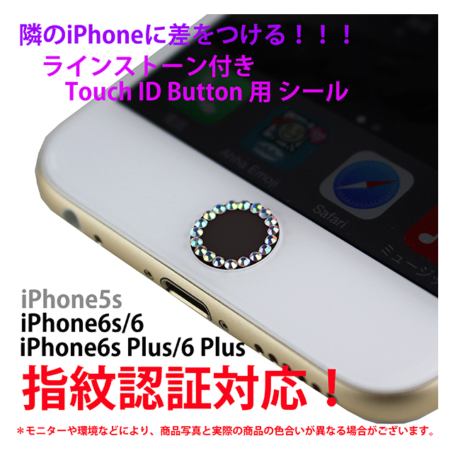 指紋認証対応Touch ID用ホームボタン保護シール キラキラ ラインストーンつき(オーロラ/ブラック)goods_nameサブ画像