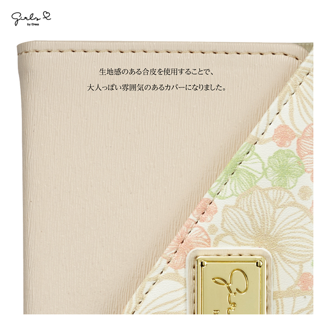 【iPhone6s/6 ケース】Girlsi 三つ折ダイアリーカバー (ベージュ)goods_nameサブ画像