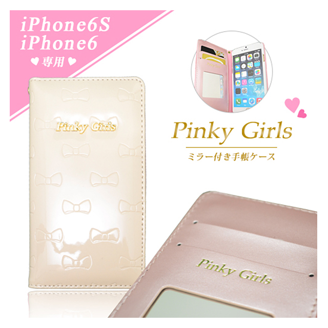 【iPhone6s/6 ケース】Pinky Girls 手帳型ケース リボンタイプ (ベージュ)サブ画像