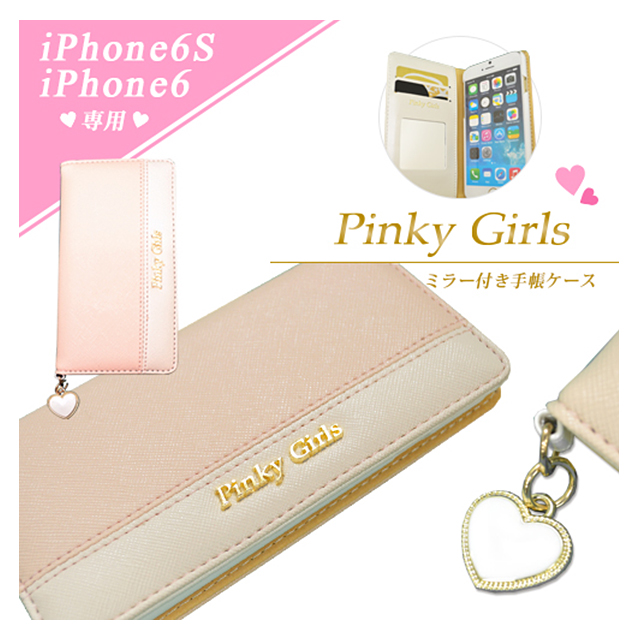 【iPhone6s/6 ケース】Pinky Girls 手帳型ケース ツートンタイプ (ベージュ)goods_nameサブ画像