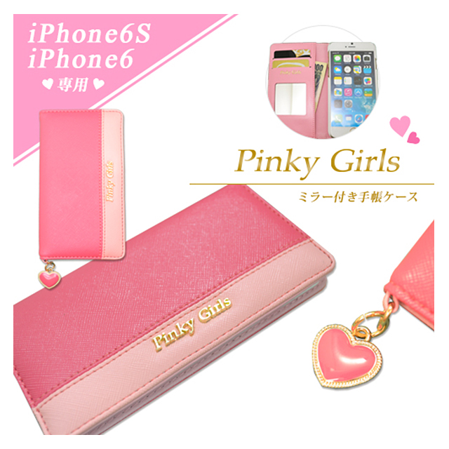 【iPhone6s/6 ケース】Pinky Girls 手帳型ケース ツートンタイプ (ピンク)サブ画像