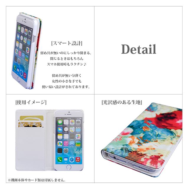 【iPhone6s/6 ケース】ROYAL PARTY 手帳型ケース (レッド)goods_nameサブ画像