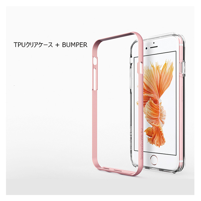 【iPhone6s/6 ケース】MATCH4 クリアケースバンパー (ローズゴールド)goods_nameサブ画像