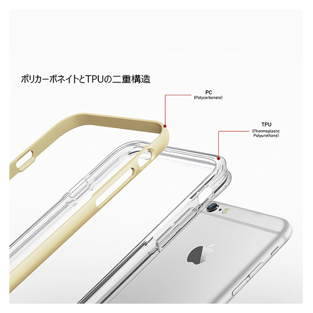 【iPhone6s/6 ケース】MATCH4 クリアケースバンパー (ローズゴールド)goods_nameサブ画像