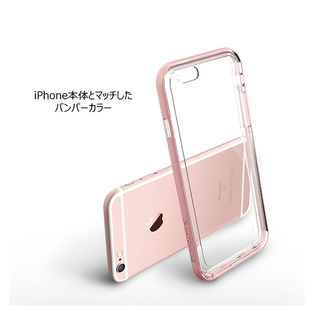 【iPhone6s/6 ケース】MATCH4 クリアケースバンパー (ローズゴールド)goods_nameサブ画像