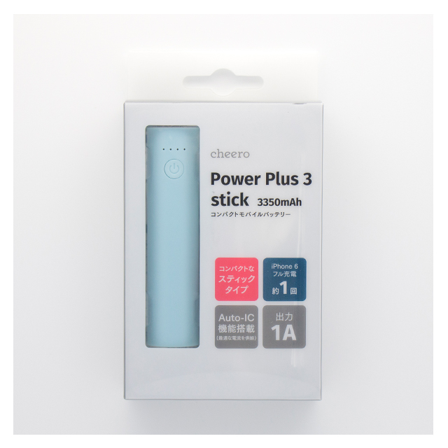 Power Plus 3 stick 3350mAh (ウォーターブルー)goods_nameサブ画像