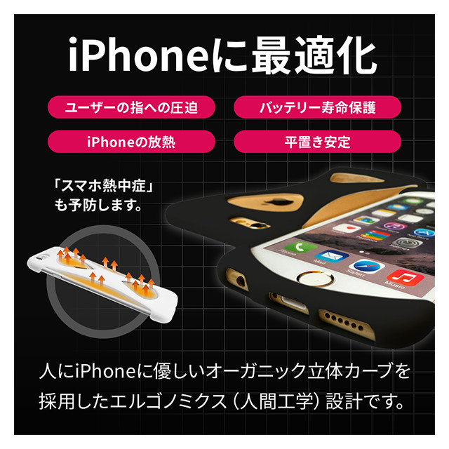 【iPhone6s/6 ケース】Palmo (Black)サブ画像