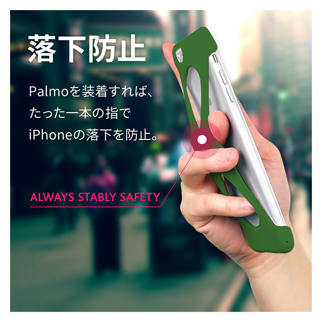 【iPhone6s/6 ケース】Palmo (Green)サブ画像