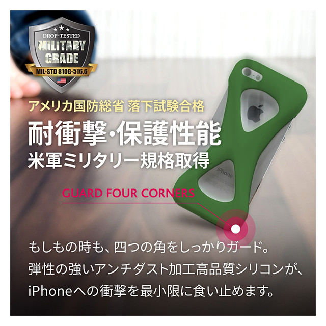 【iPhone6s/6 ケース】Palmo (Green)goods_nameサブ画像