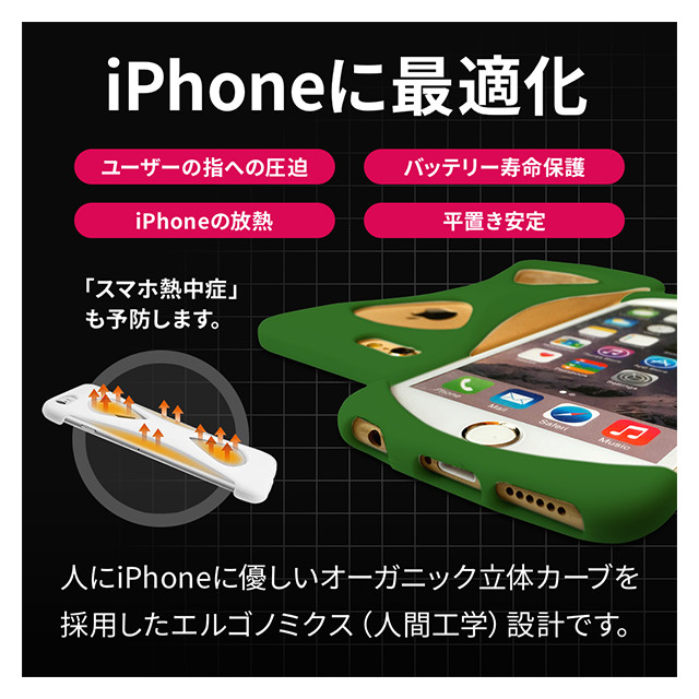 【iPhone6s/6 ケース】Palmo (Green)goods_nameサブ画像