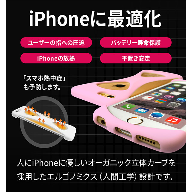 【iPhone6s/6 ケース】Palmo (Light Pink)サブ画像