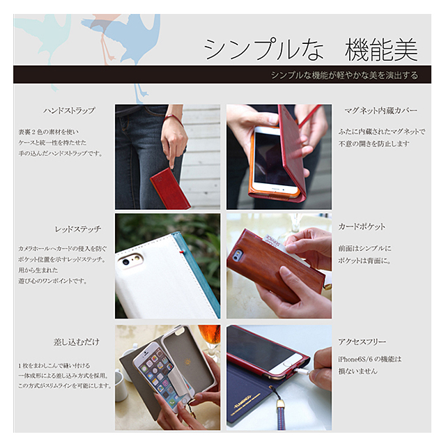 【iPhoneSE(第1世代)/5s/5 ケース】FLAMINGO (Turquoise)goods_nameサブ画像