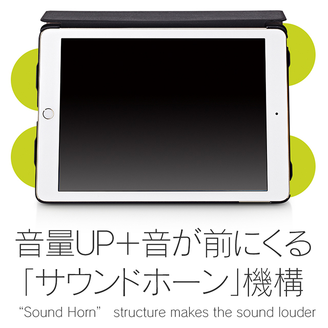 【iPad Pro(9.7inch) ケース】[FlipShell] フリップシェルケース (ブラック)goods_nameサブ画像